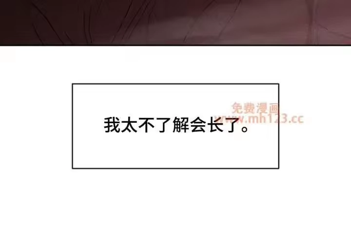 枯萎的花伤心的泪_h 第213章：做点坏事吧 第12页