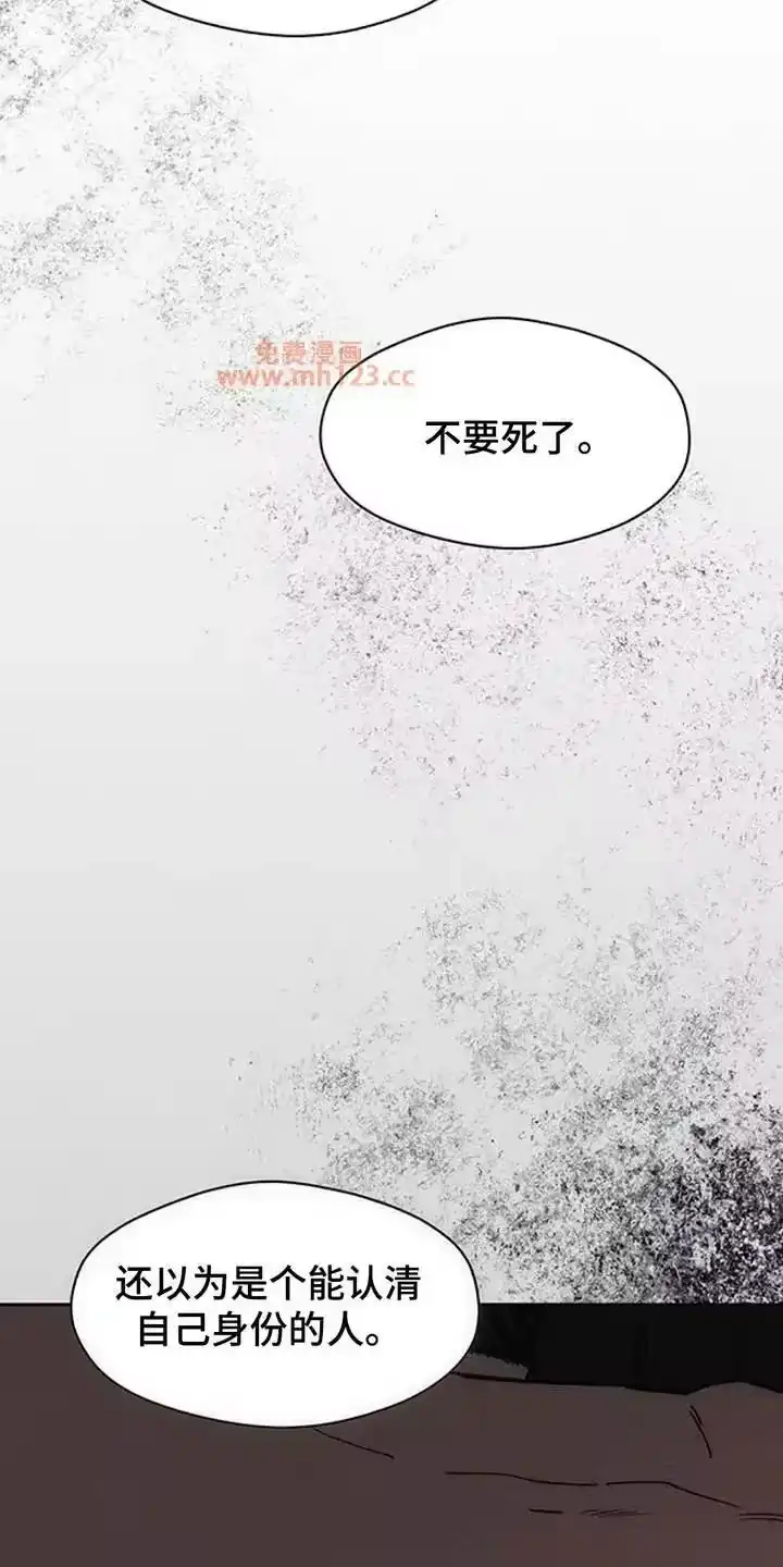 枯萎的花伤心的泪_h 第213章：做点坏事吧 第15页