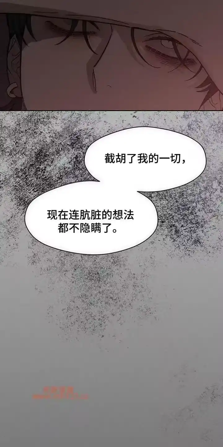 枯萎的花伤心的泪_h 第213章：做点坏事吧 第16页
