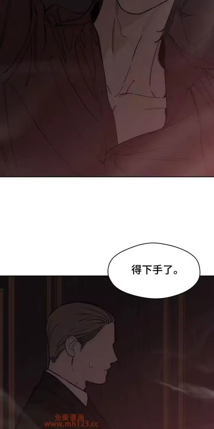 枯萎的花伤心的泪_h 第213章：做点坏事吧 第20页