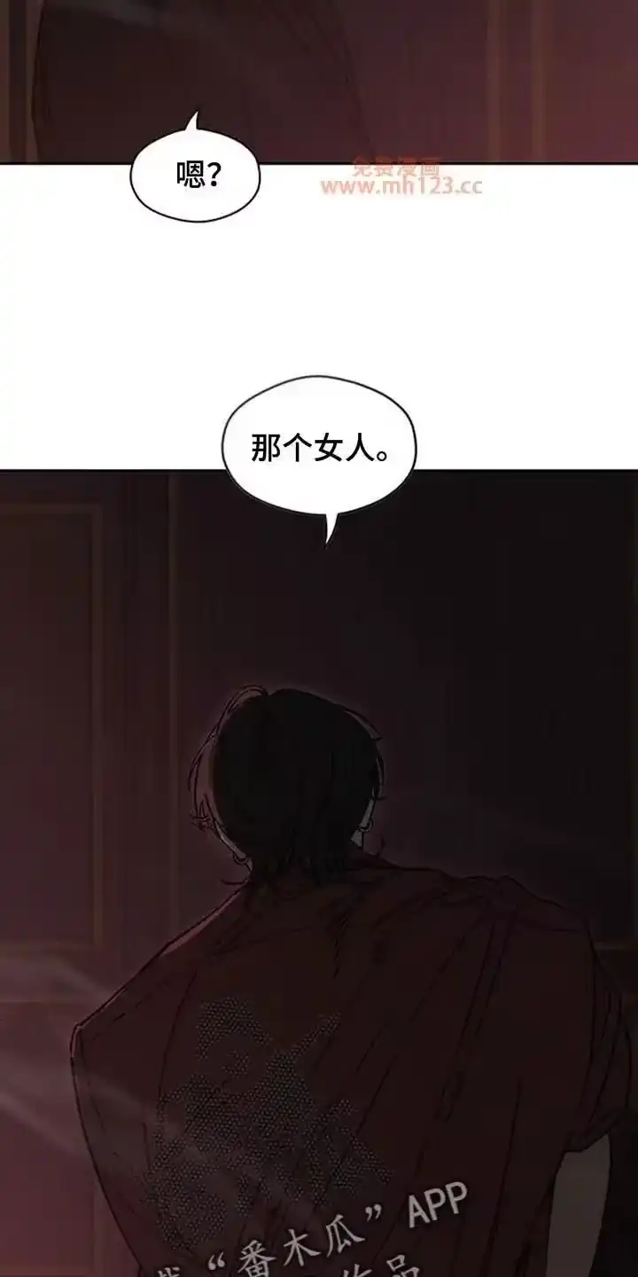 枯萎的花伤心的泪_h 第213章：做点坏事吧 第21页