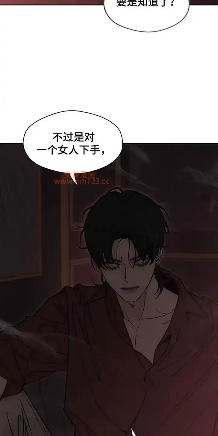 枯萎的花伤心的泪_h 第213章：做点坏事吧 第23页