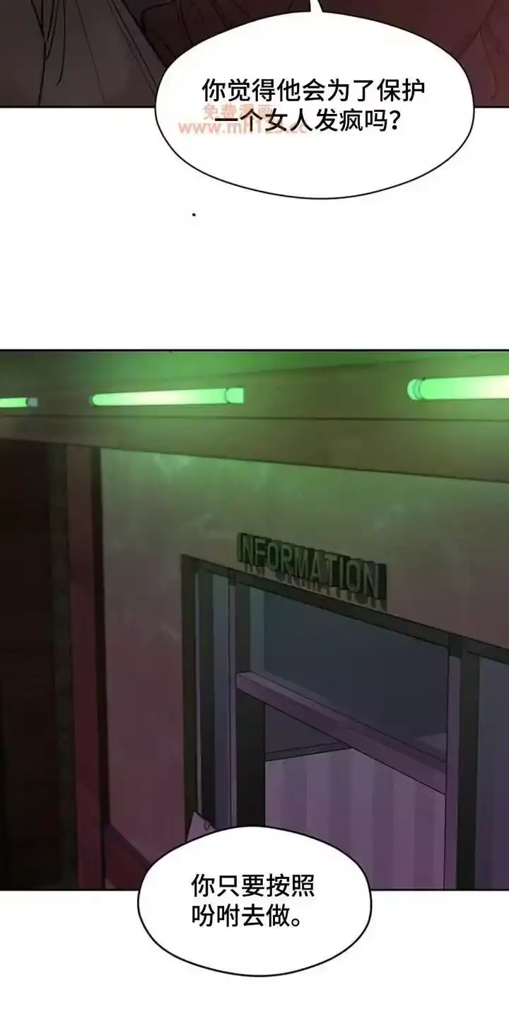 枯萎的花伤心的泪_h 第213章：做点坏事吧 第24页
