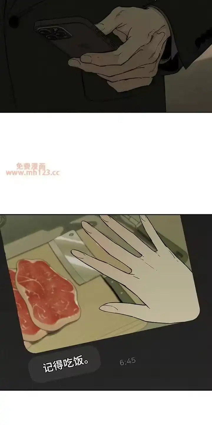 枯萎的花伤心的泪_h 第213章：做点坏事吧 第3页