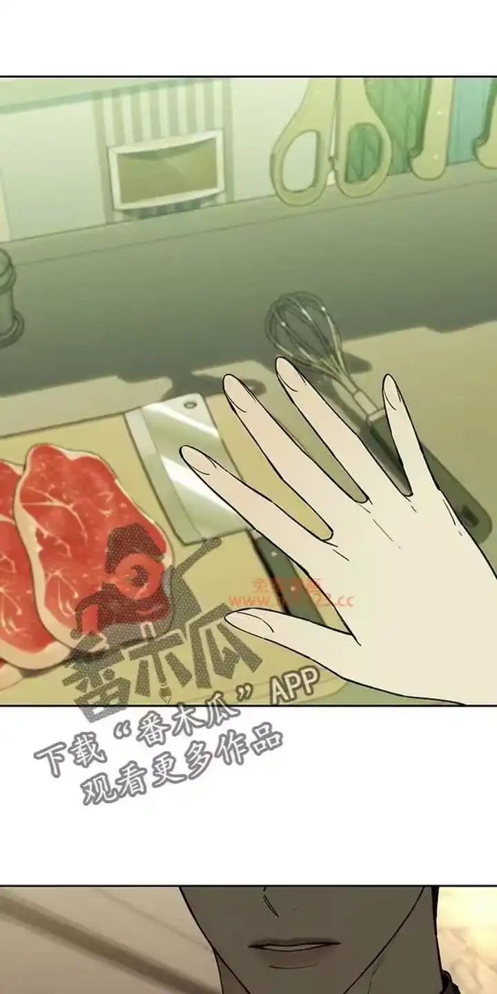 枯萎的花伤心的泪_h 第213章：做点坏事吧 第4页