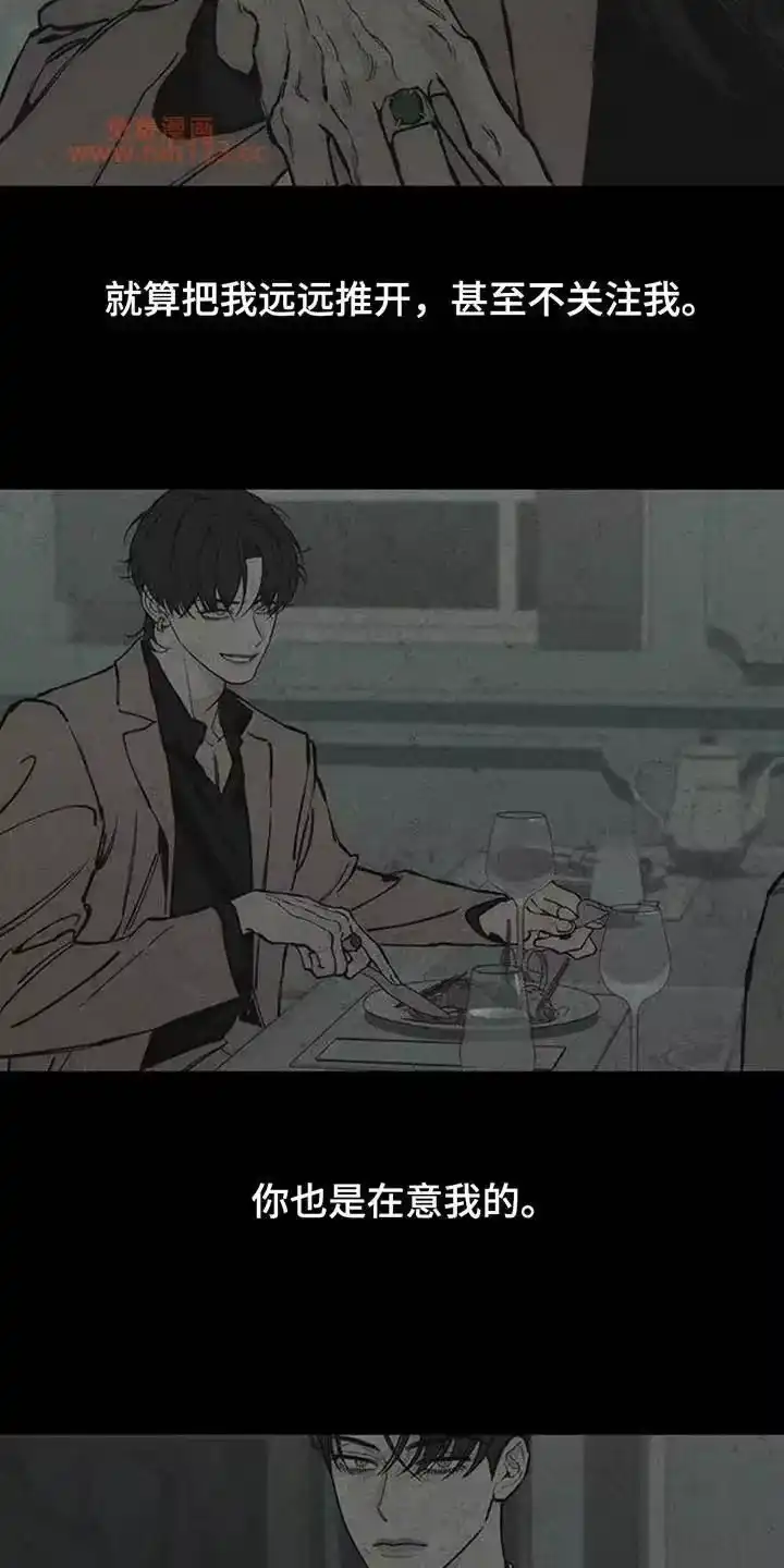 枯萎的花伤心的泪_h 第213章：做点坏事吧 第9页