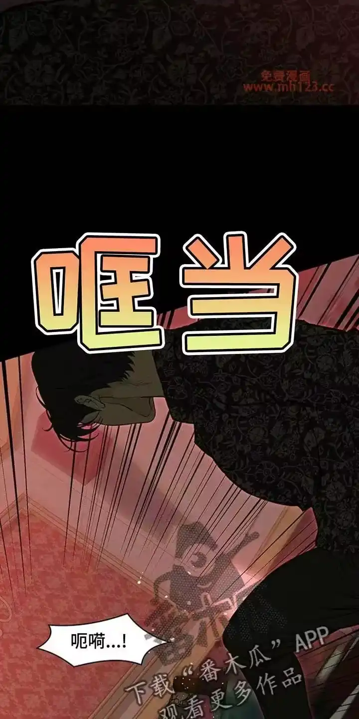枯萎的花伤心的泪_h 第235章：我们一起不幸吧 第17页