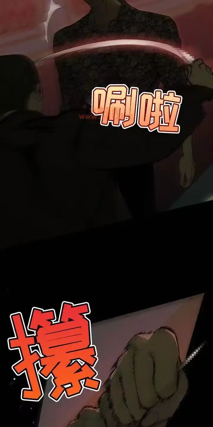 枯萎的花伤心的泪_h 第235章：我们一起不幸吧 第19页