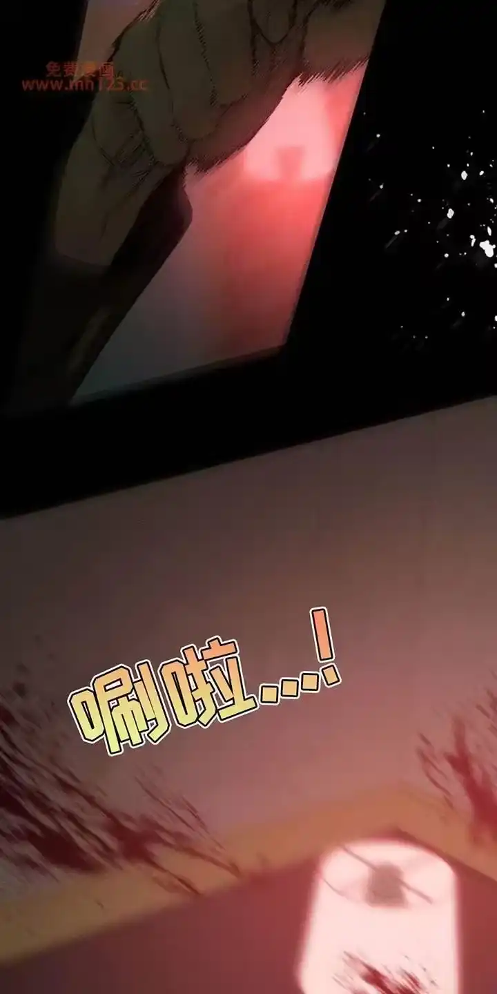 枯萎的花伤心的泪_h 第235章：我们一起不幸吧 第20页