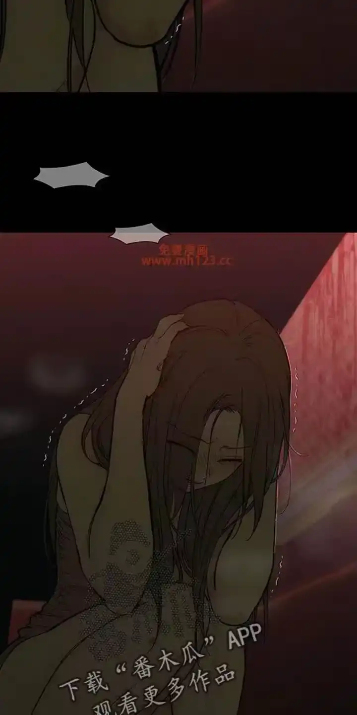 枯萎的花伤心的泪_h 第235章：我们一起不幸吧 第22页