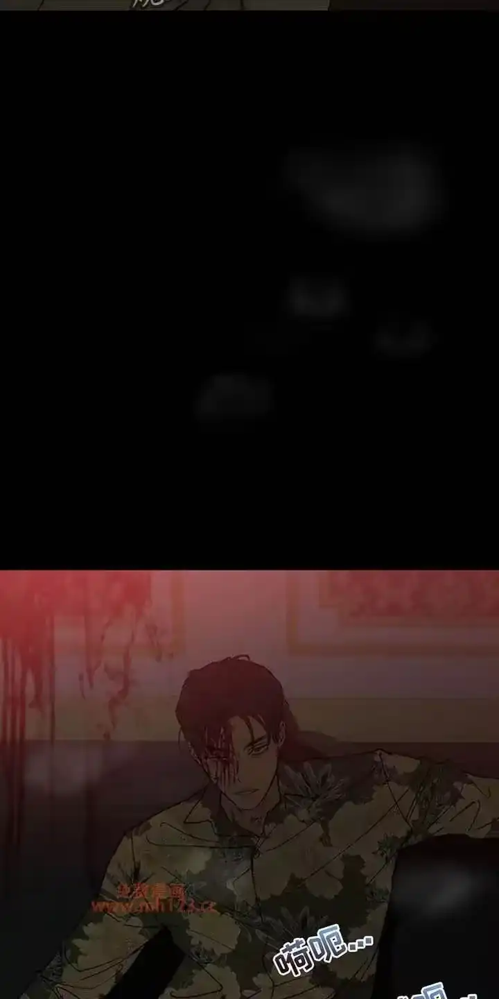 枯萎的花伤心的泪_h 第235章：我们一起不幸吧 第23页