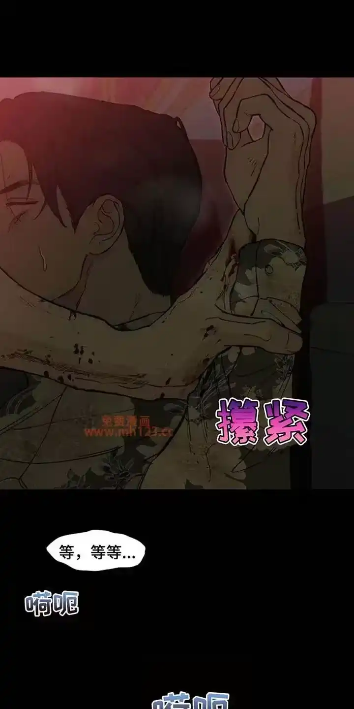 枯萎的花伤心的泪_h 第235章：我们一起不幸吧 第26页