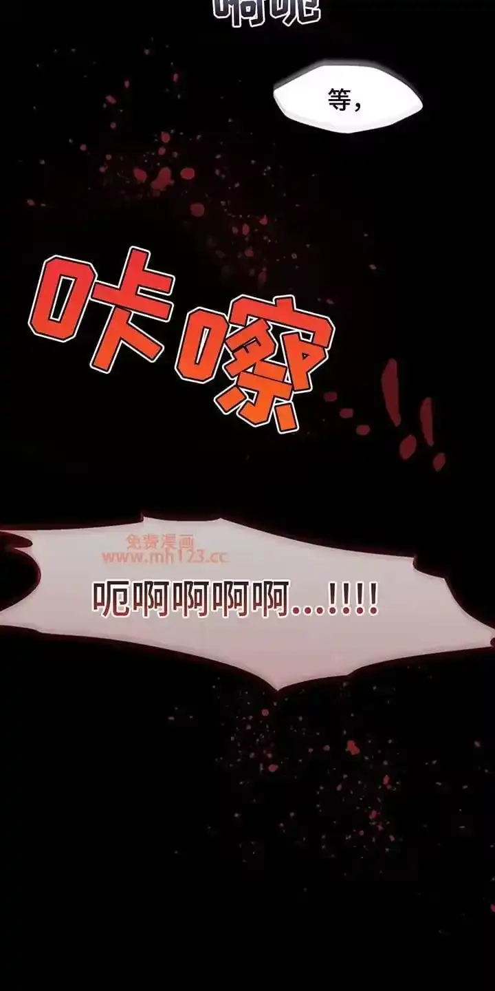 枯萎的花伤心的泪_h 第235章：我们一起不幸吧 第27页
