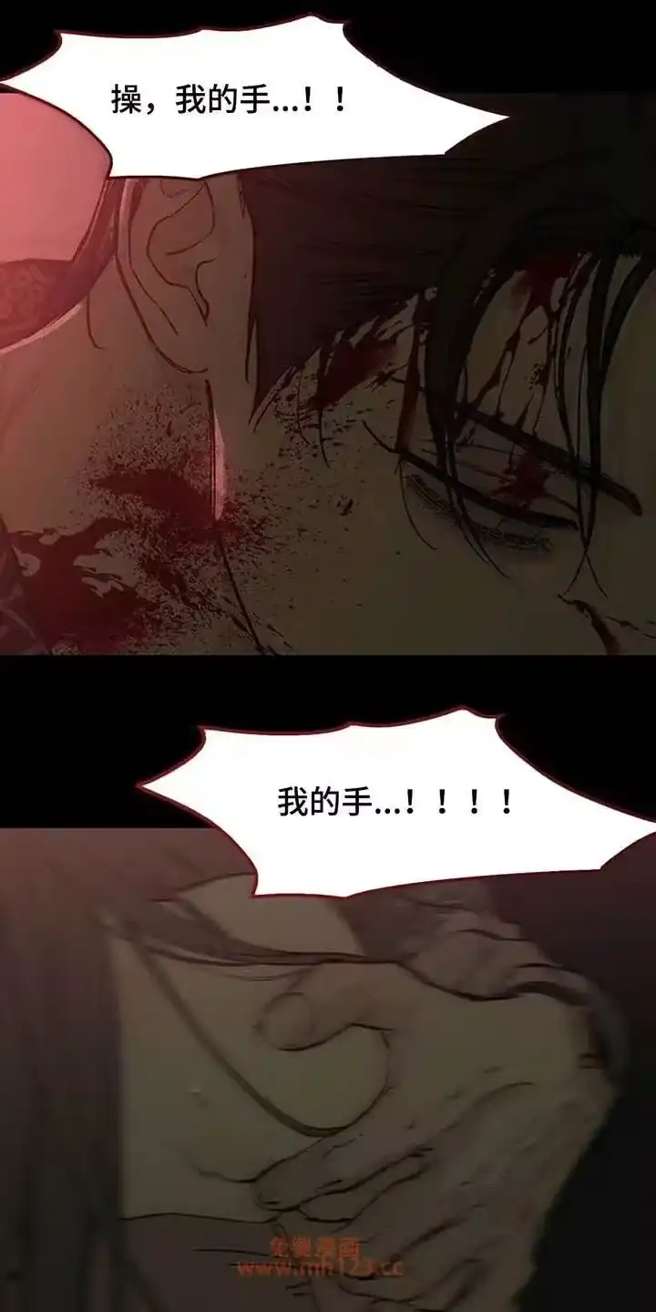 枯萎的花伤心的泪_h 第235章：我们一起不幸吧 第28页