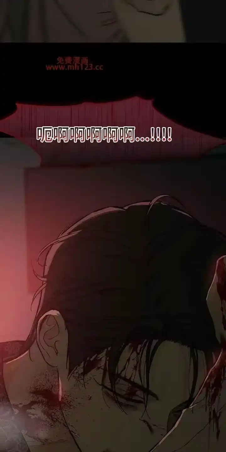 枯萎的花伤心的泪_h 第235章：我们一起不幸吧 第29页