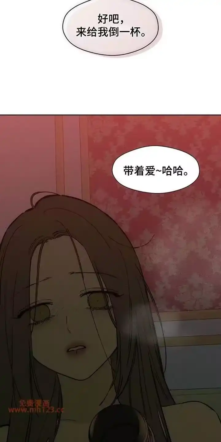 枯萎的花伤心的泪_h 第235章：我们一起不幸吧 第3页