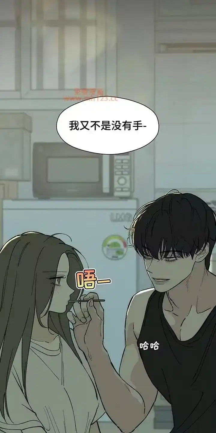 枯萎的花伤心的泪_h 第235章：我们一起不幸吧 第5页