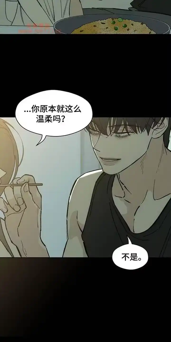 枯萎的花伤心的泪_h 第235章：我们一起不幸吧 第6页