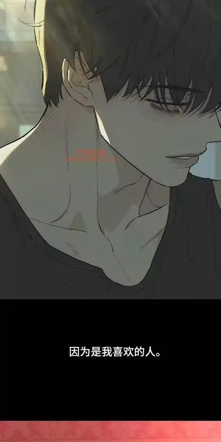 枯萎的花伤心的泪_h 第235章：我们一起不幸吧 第8页