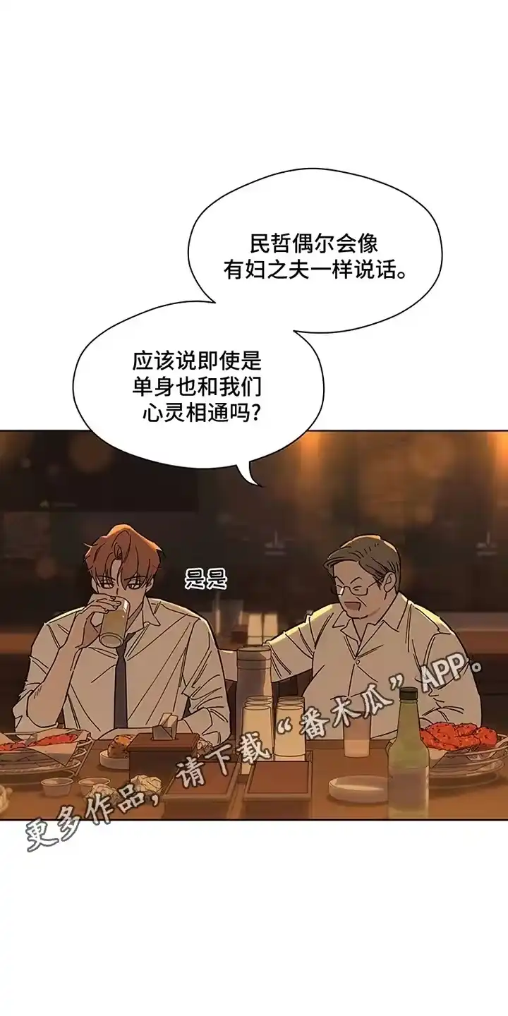 枯萎的花伤心的泪_h 第22章：不祥的预感 第1页