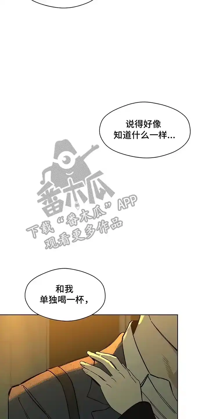 枯萎的花伤心的泪_h 第22章：不祥的预感 第19页