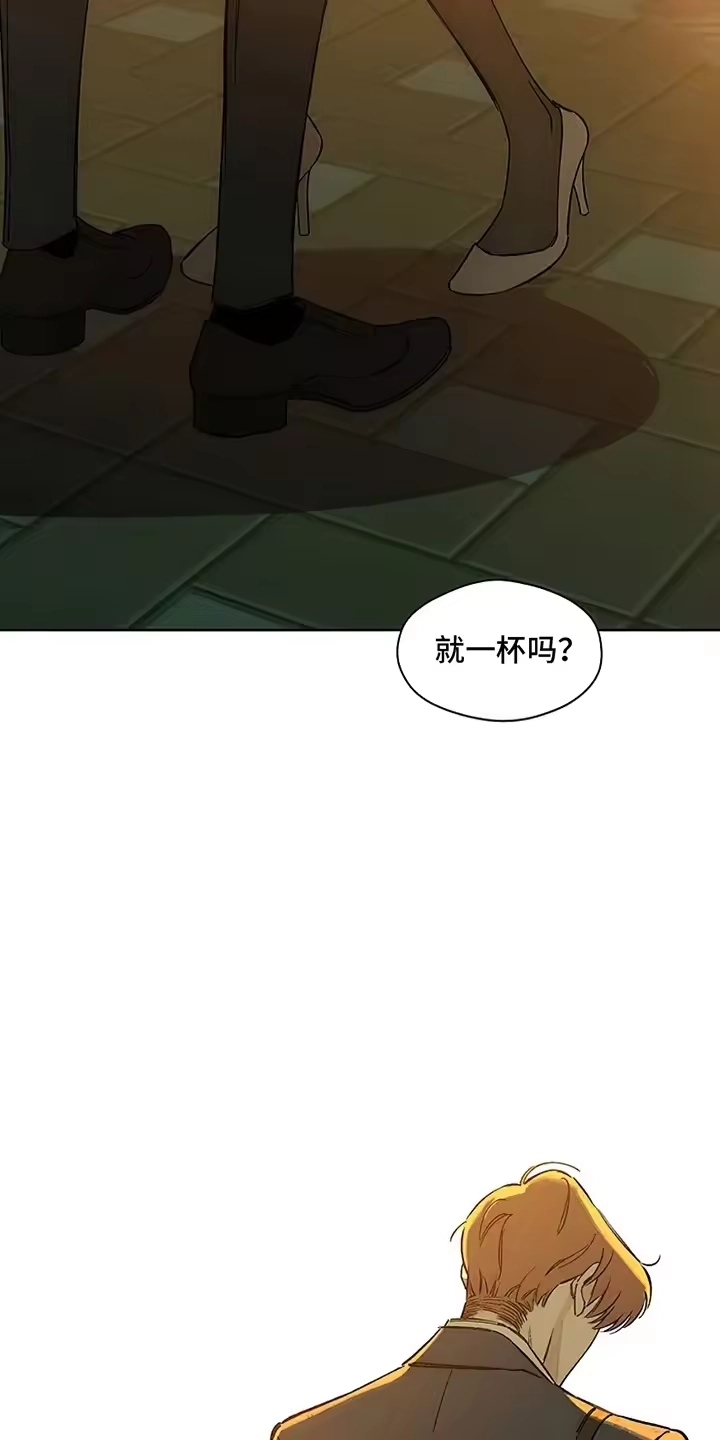 枯萎的花伤心的泪_h 第22章：不祥的预感 第21页
