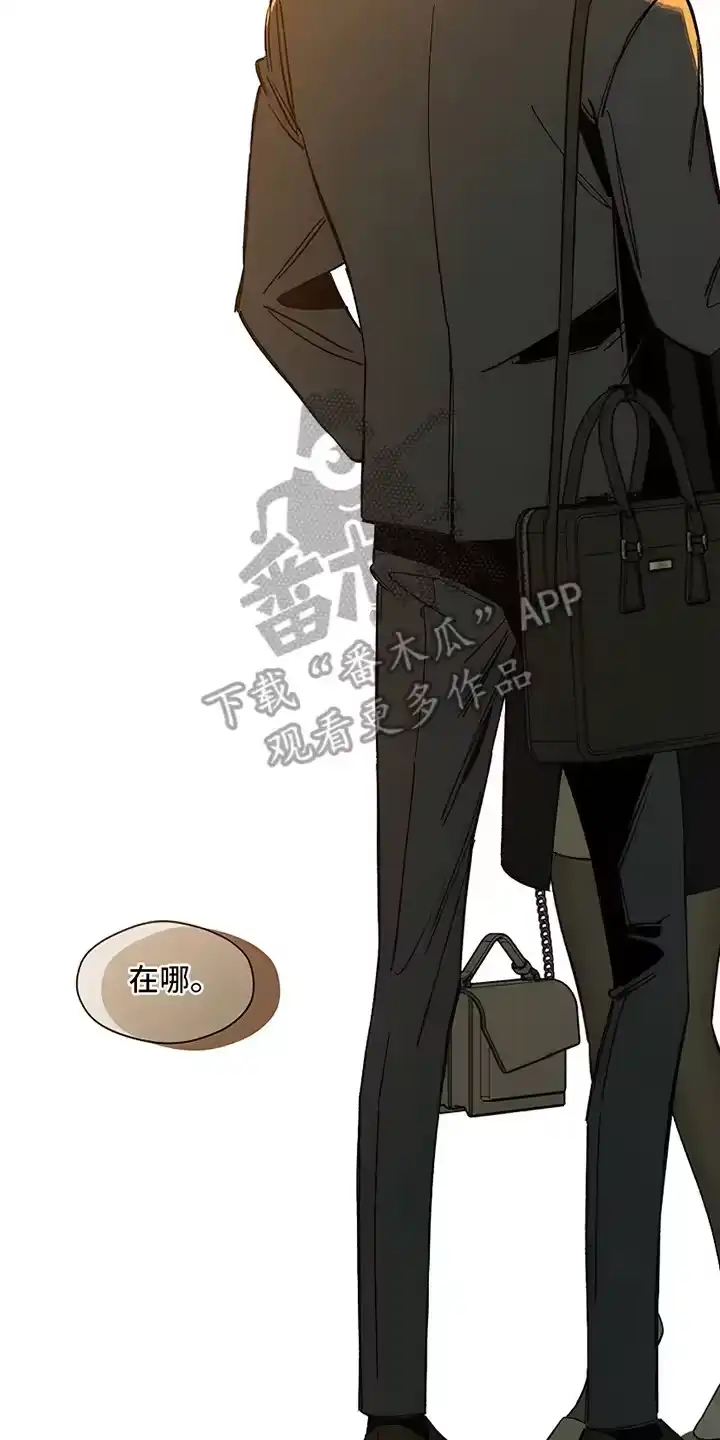 枯萎的花伤心的泪_h 第22章：不祥的预感 第22页