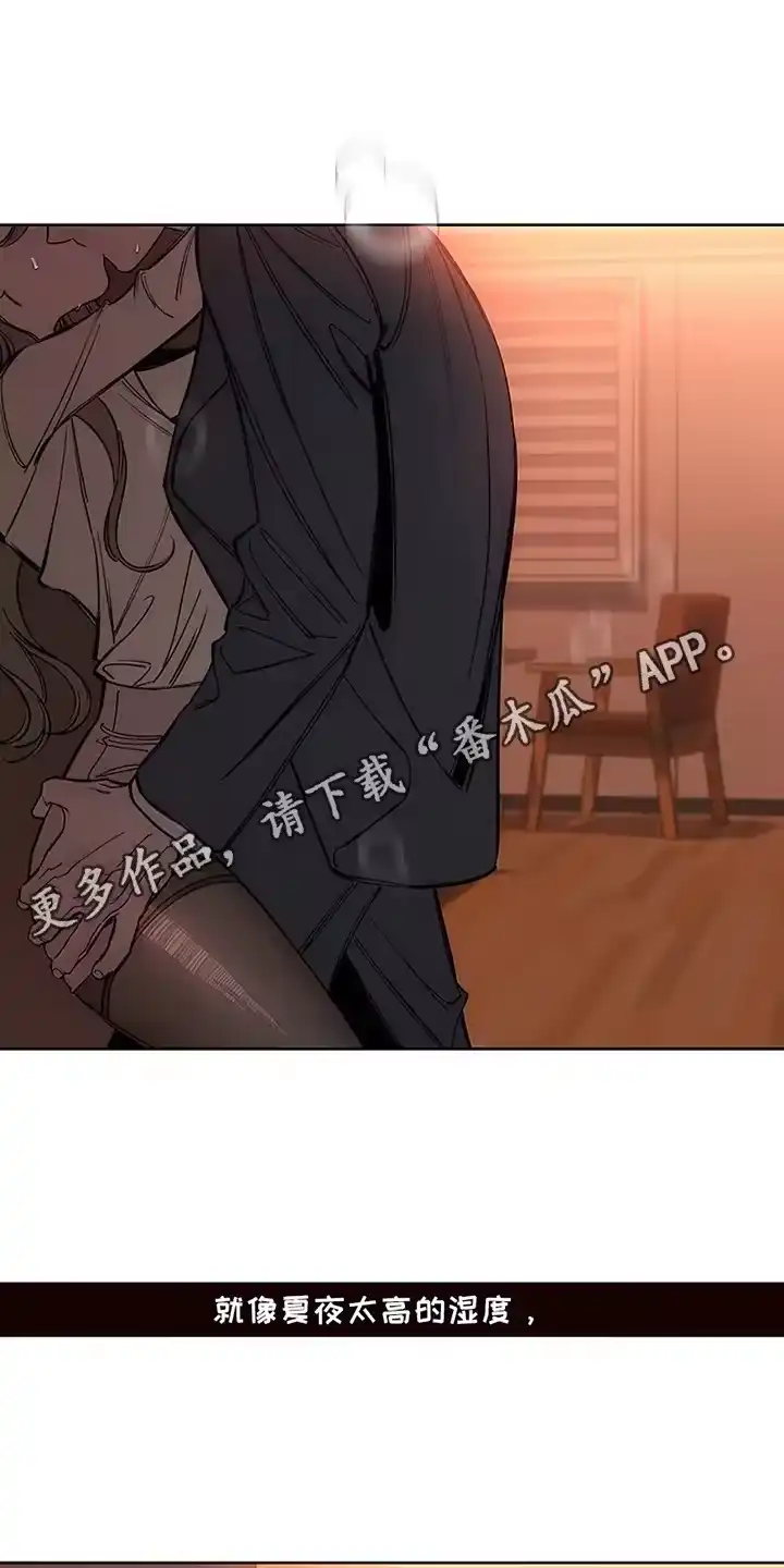 枯萎的花伤心的泪_h 第22章：不祥的预感 第25页