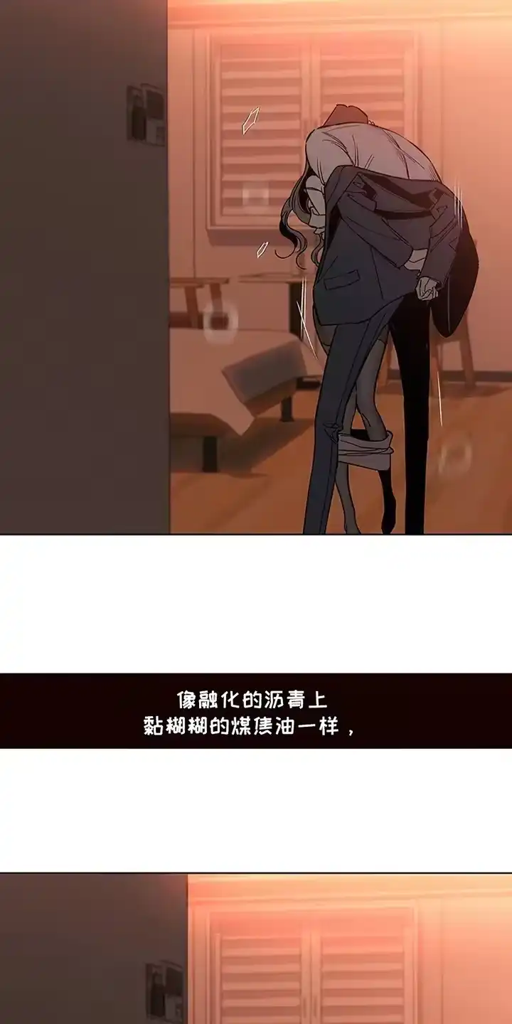 枯萎的花伤心的泪_h 第22章：不祥的预感 第26页
