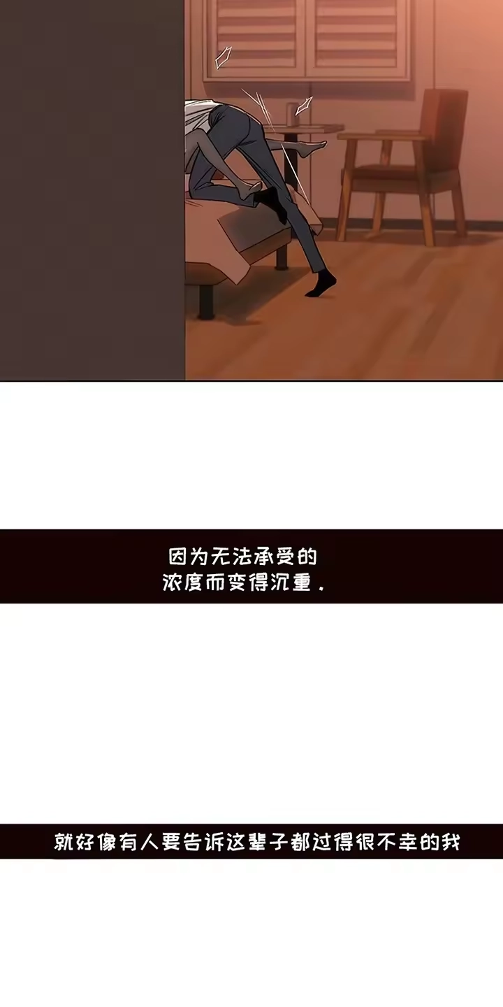 枯萎的花伤心的泪_h 第22章：不祥的预感 第27页