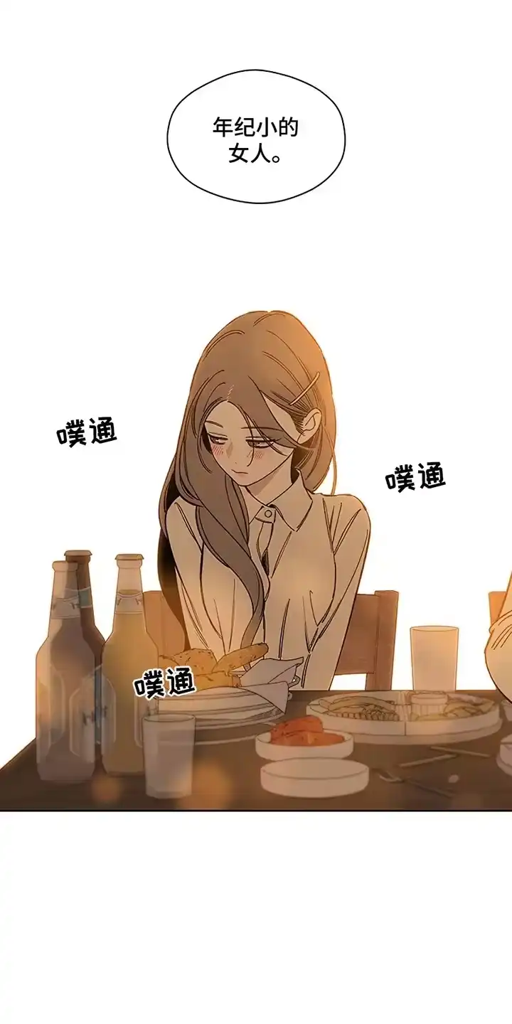 枯萎的花伤心的泪_h 第22章：不祥的预感 第6页