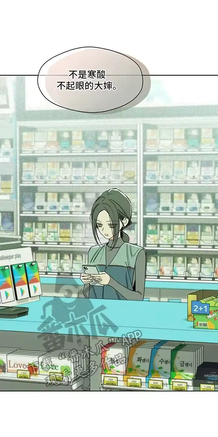 枯萎的花伤心的泪_h 第22章：不祥的预感 第7页