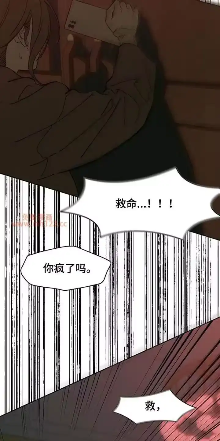 枯萎的花伤心的泪_h 第224章：原来在骗我 第10页