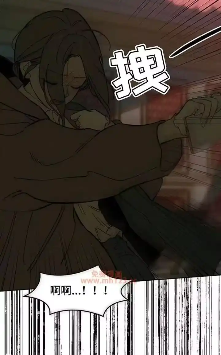 枯萎的花伤心的泪_h 第224章：原来在骗我 第11页