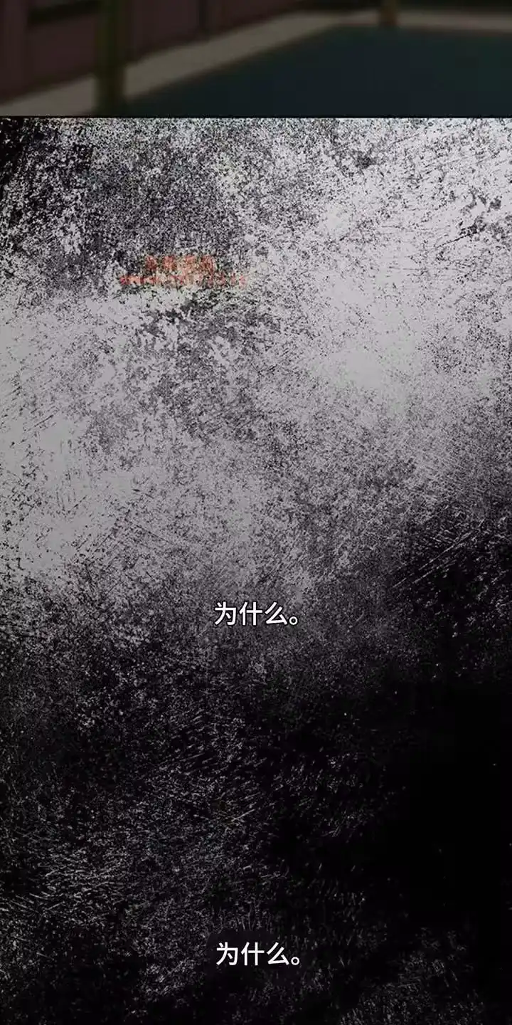 枯萎的花伤心的泪_h 第224章：原来在骗我 第13页