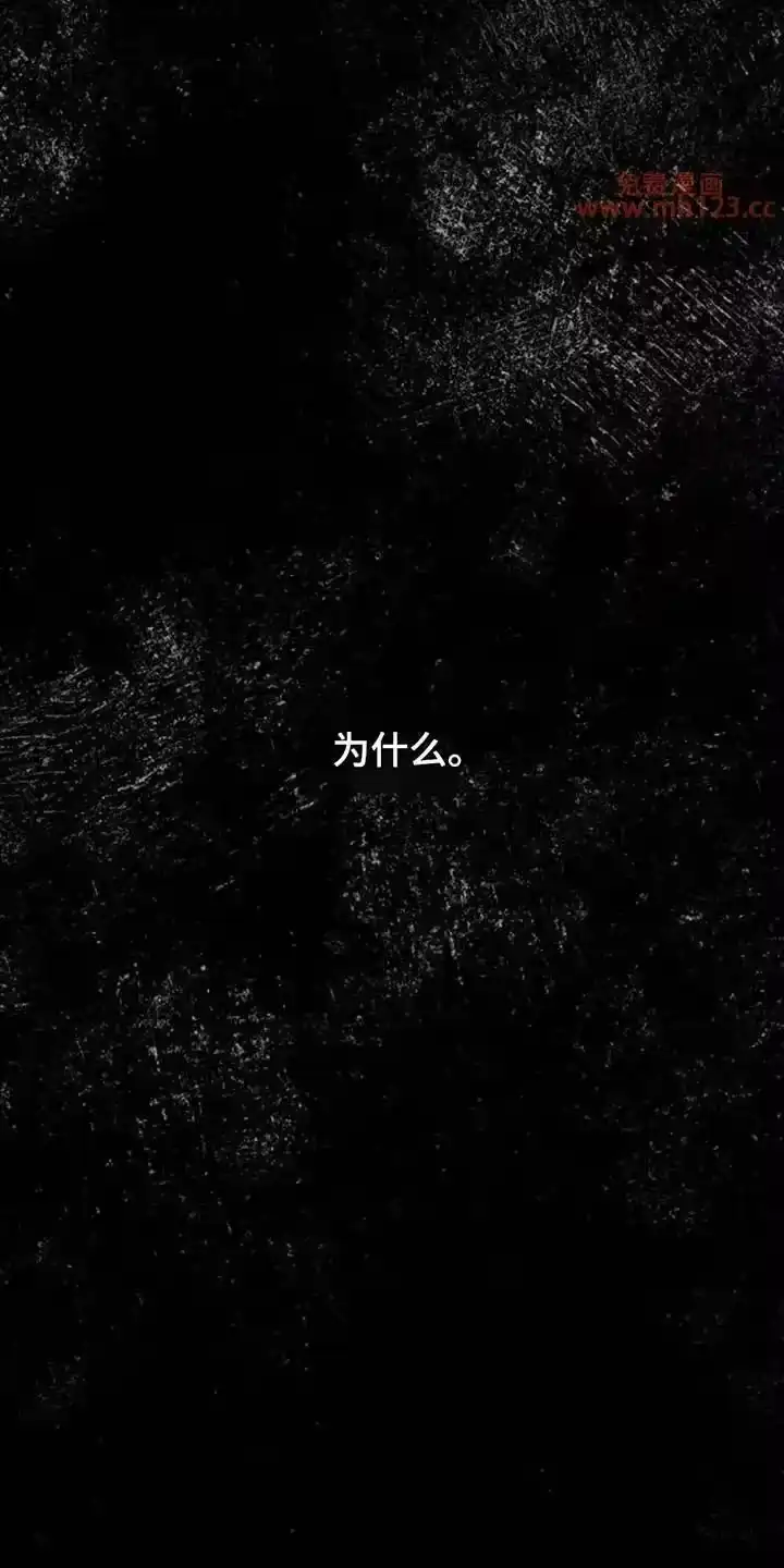 枯萎的花伤心的泪_h 第224章：原来在骗我 第14页