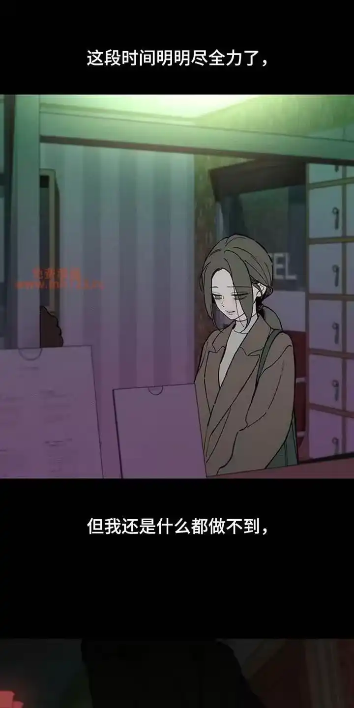枯萎的花伤心的泪_h 第224章：原来在骗我 第15页