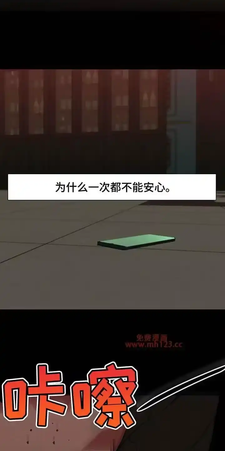 枯萎的花伤心的泪_h 第224章：原来在骗我 第17页