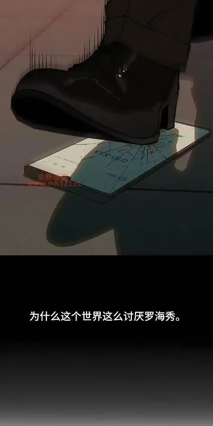 枯萎的花伤心的泪_h 第224章：原来在骗我 第18页