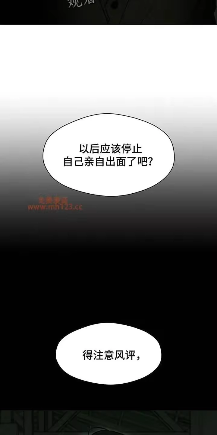 枯萎的花伤心的泪_h 第224章：原来在骗我 第20页