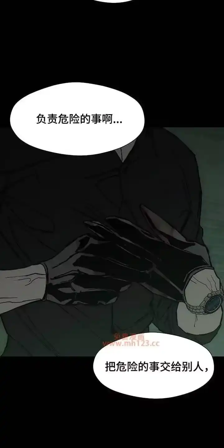 枯萎的花伤心的泪_h 第224章：原来在骗我 第22页