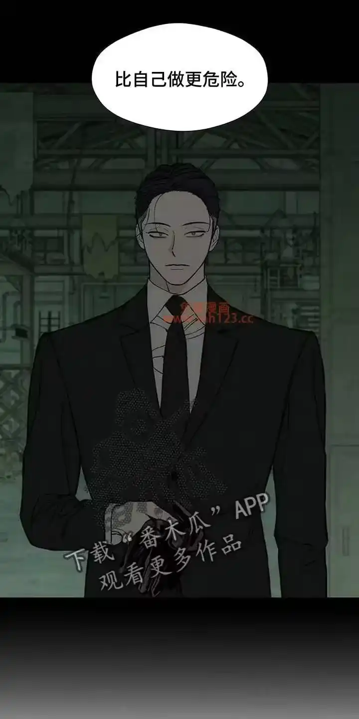 枯萎的花伤心的泪_h 第224章：原来在骗我 第23页