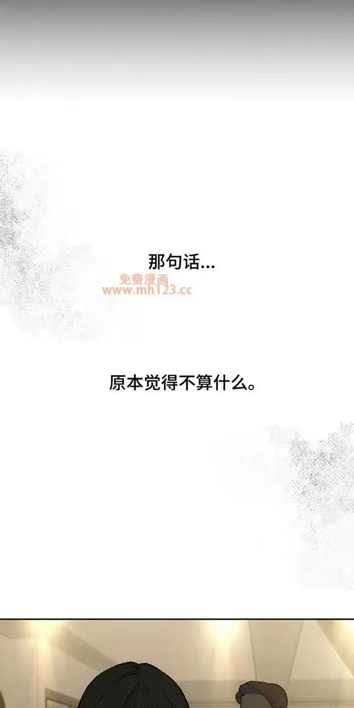 枯萎的花伤心的泪_h 第224章：原来在骗我 第24页
