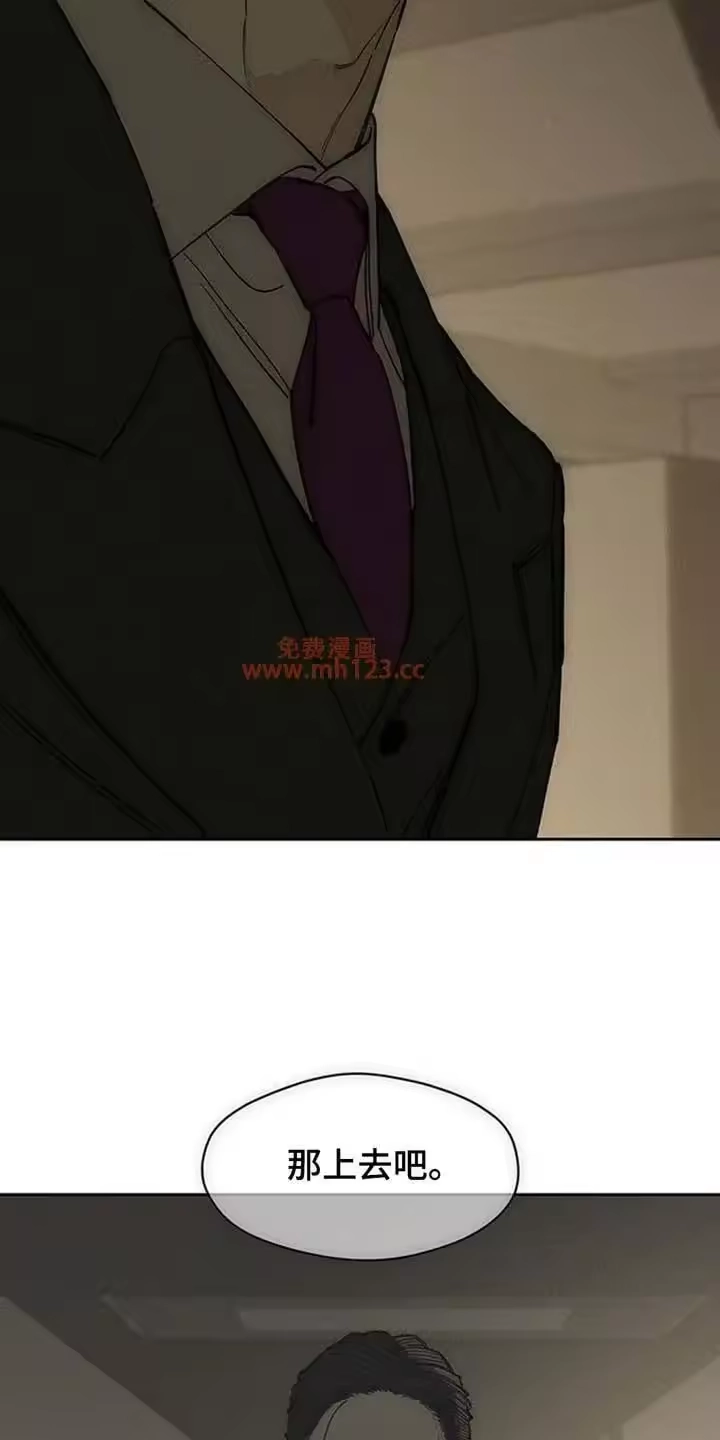 枯萎的花伤心的泪_h 第224章：原来在骗我 第26页