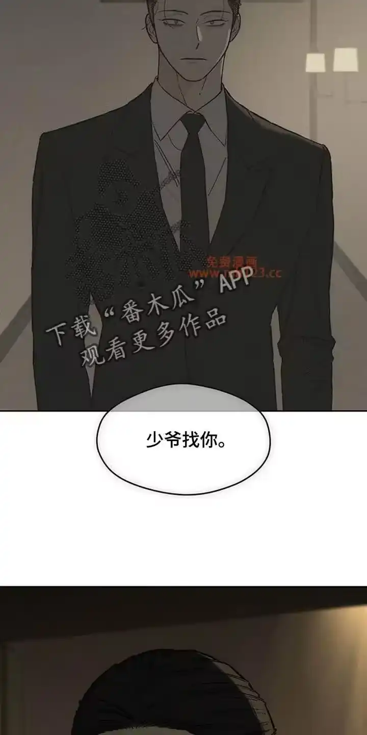 枯萎的花伤心的泪_h 第224章：原来在骗我 第27页