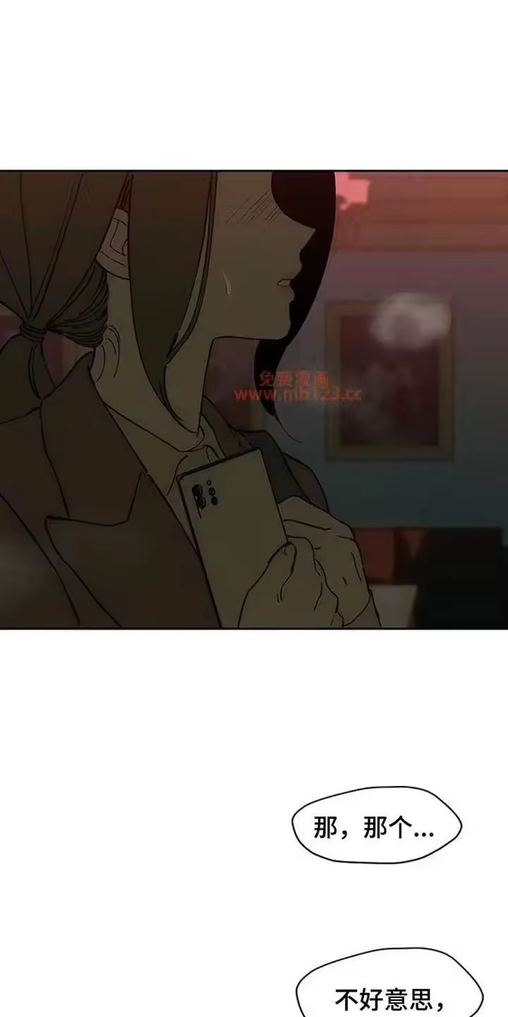 枯萎的花伤心的泪_h 第224章：原来在骗我 第3页