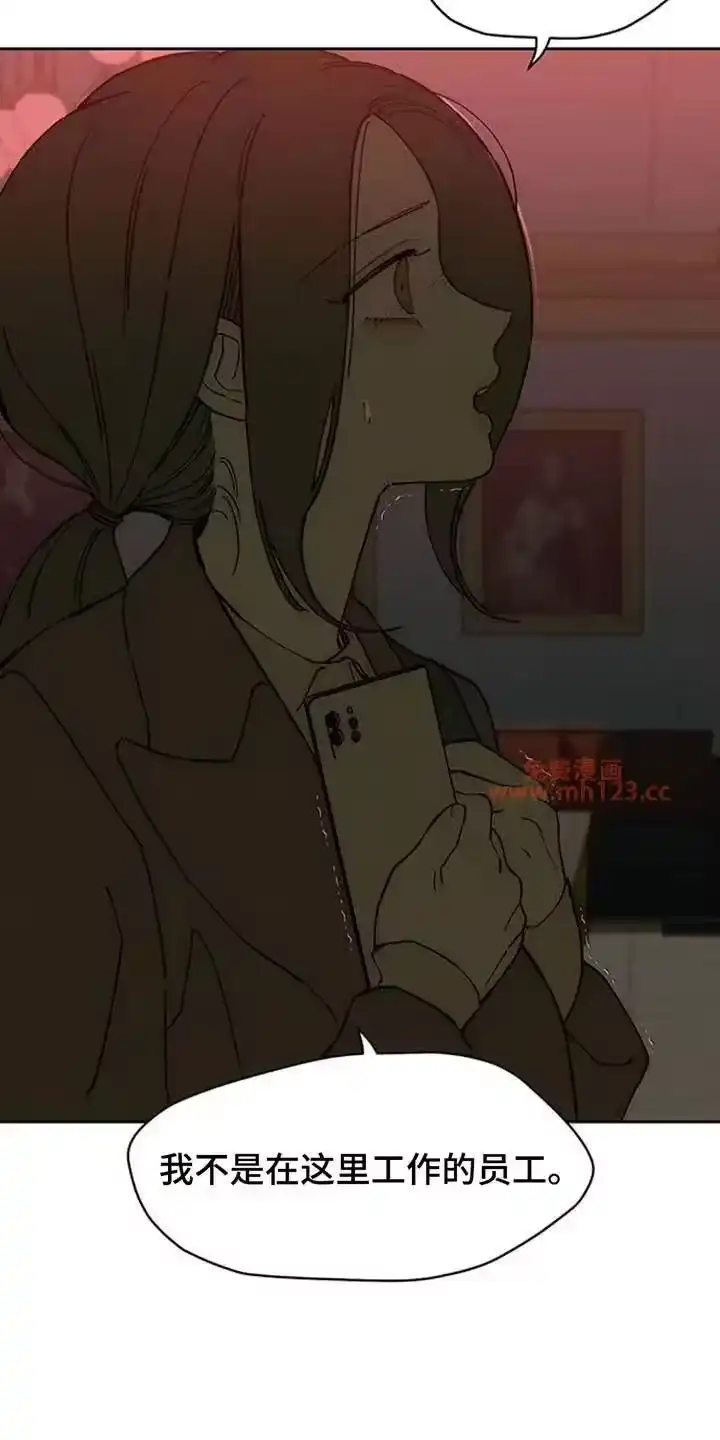 枯萎的花伤心的泪_h 第224章：原来在骗我 第4页