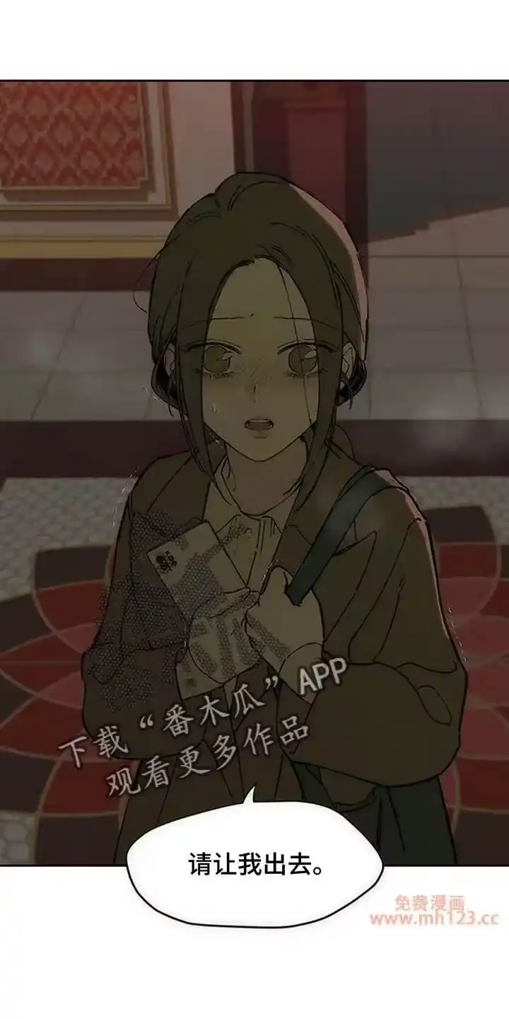 枯萎的花伤心的泪_h 第224章：原来在骗我 第5页