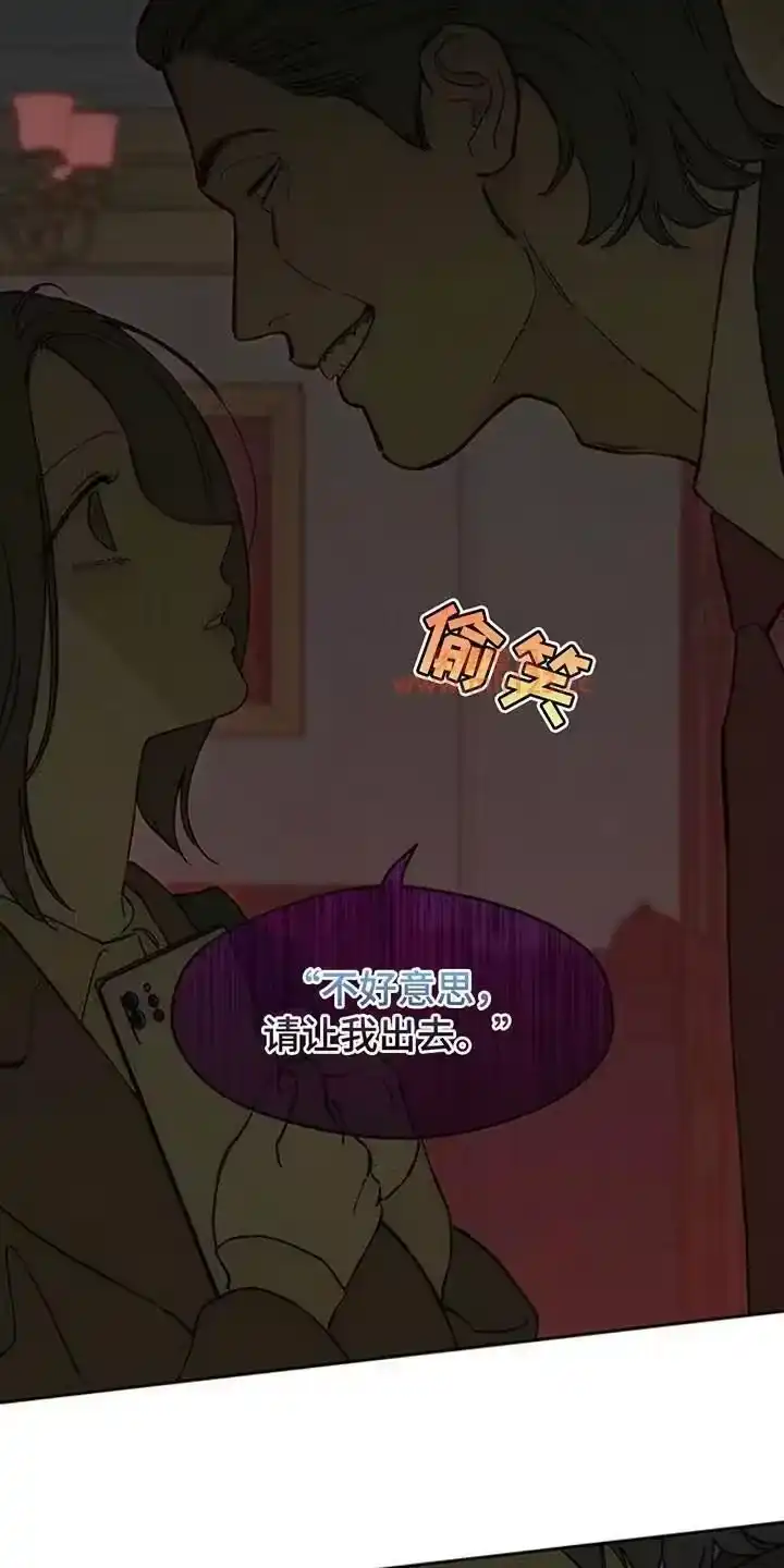 枯萎的花伤心的泪_h 第224章：原来在骗我 第7页