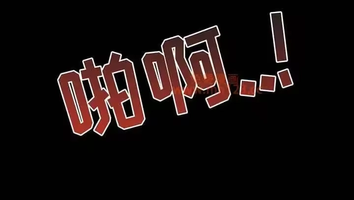 枯萎的花伤心的泪_h 第236章：我们逃跑吧 第13页